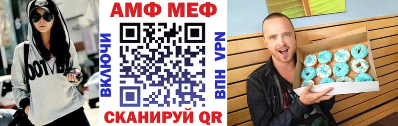 наркотики  Оленегорск  Amphetamine Premium 