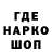 Canna-Cookies конопля Andre Wadoux