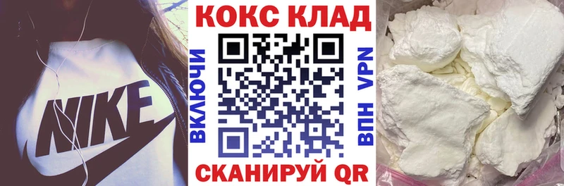 КОКАИН Columbia  что такое   OMG онион  Оленегорск 