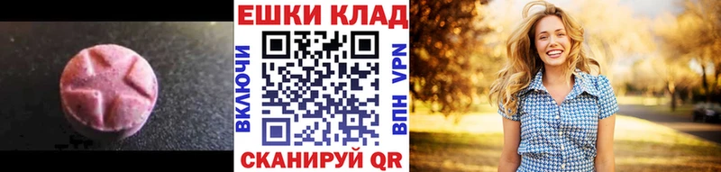 сколько стоит  Оленегорск  Экстази TESLA 