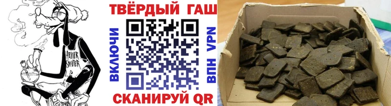 что такое наркотик  Оленегорск  ГАШ ice o lator 