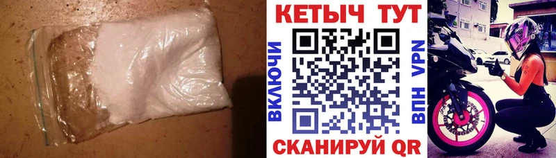 КЕТАМИН ketamine  блэк спрут вход  Оленегорск 