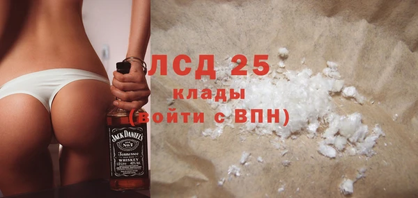 марки lsd Арсеньев