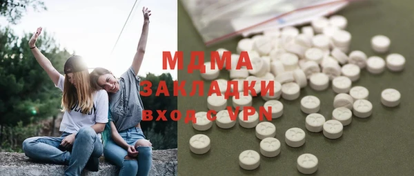 Альфа ПВП Баксан