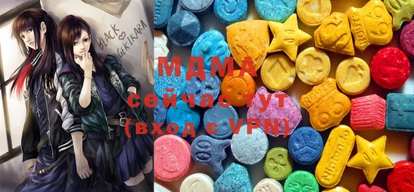 MDMA Premium VHQ Щучье