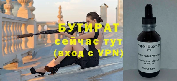 apvp Аркадак
