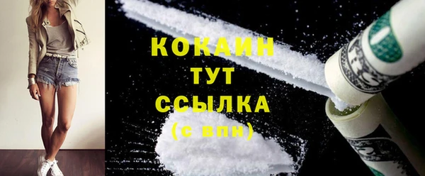 марки lsd Арсеньев