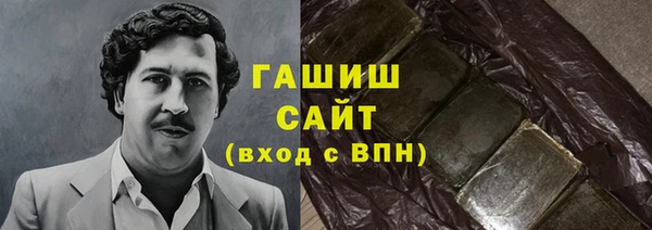 марки lsd Арсеньев