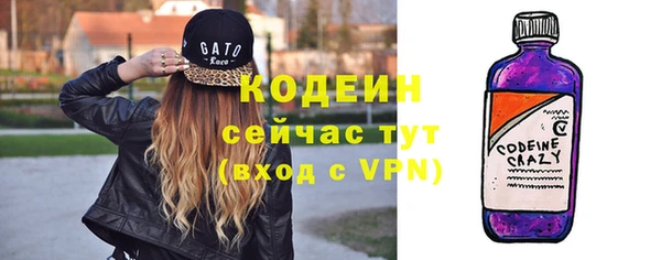 ALPHA-PVP Балабаново