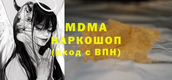 мефедрон мука Балахна