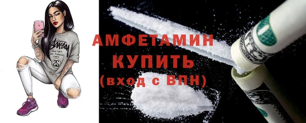 марки lsd Арсеньев