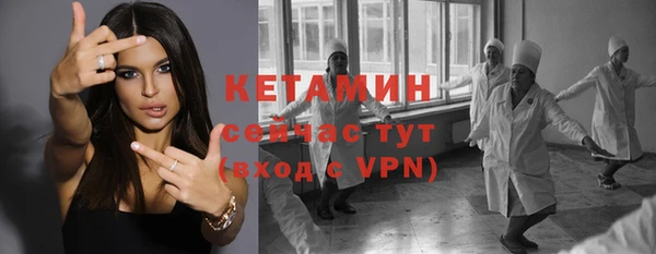 метадон Армянск