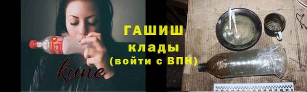 ALPHA-PVP Балабаново