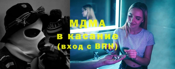 марки lsd Арсеньев