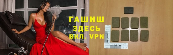 ALPHA-PVP Балабаново