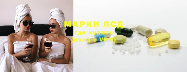 мефедрон мука Балахна