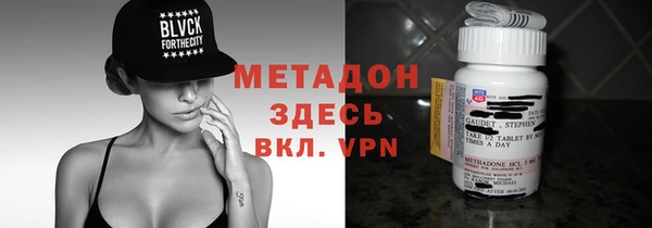 ALPHA-PVP Балабаново