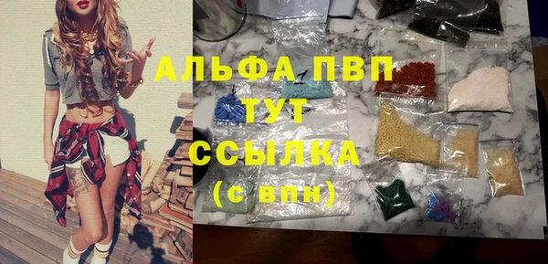 Альфа ПВП Баксан