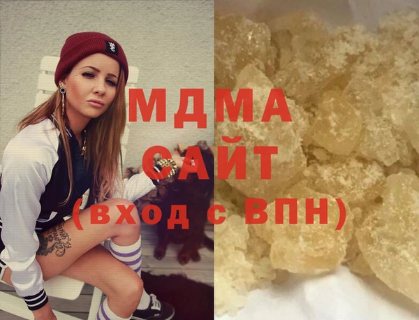 мефедрон мука Балахна