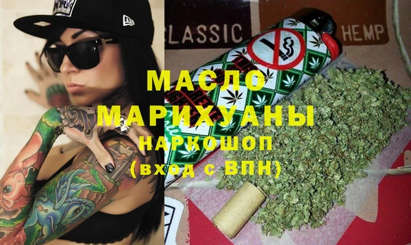 мефедрон мука Балахна
