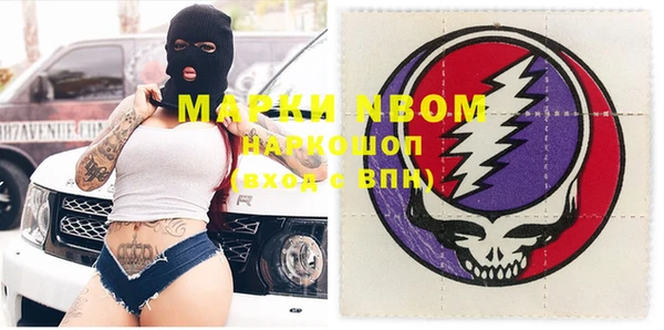 мефедрон мука Балахна