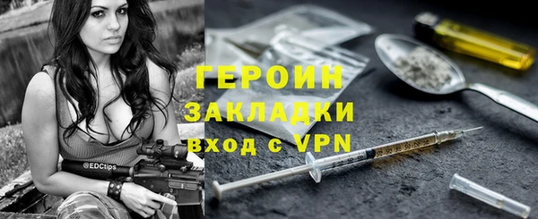 метадон Армянск