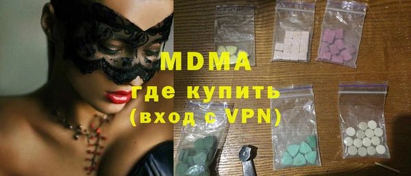 марки lsd Арсеньев