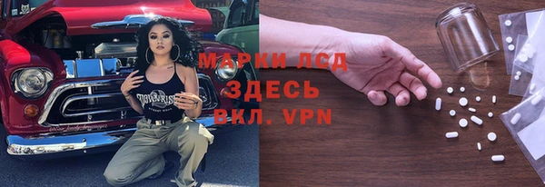 apvp Аркадак