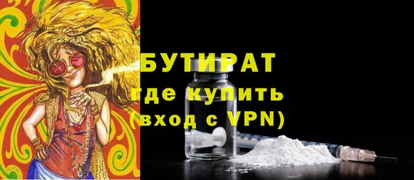 марки lsd Арсеньев