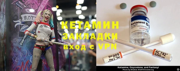 ALPHA-PVP Балабаново