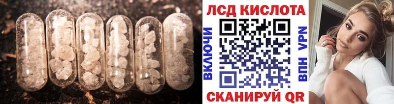 LSD-25 экстази кислота  Оленегорск 