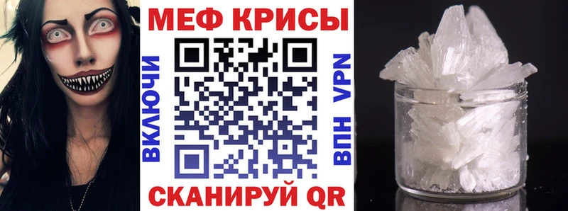 МЯУ-МЯУ mephedrone блэк спрут tor Оленегорск