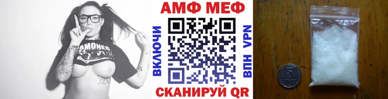 Метамфетамин витя  цена   гидра ССЫЛКА  Оленегорск 