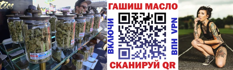 даркнет сайт  Оленегорск  Дистиллят ТГК гашишное масло 
